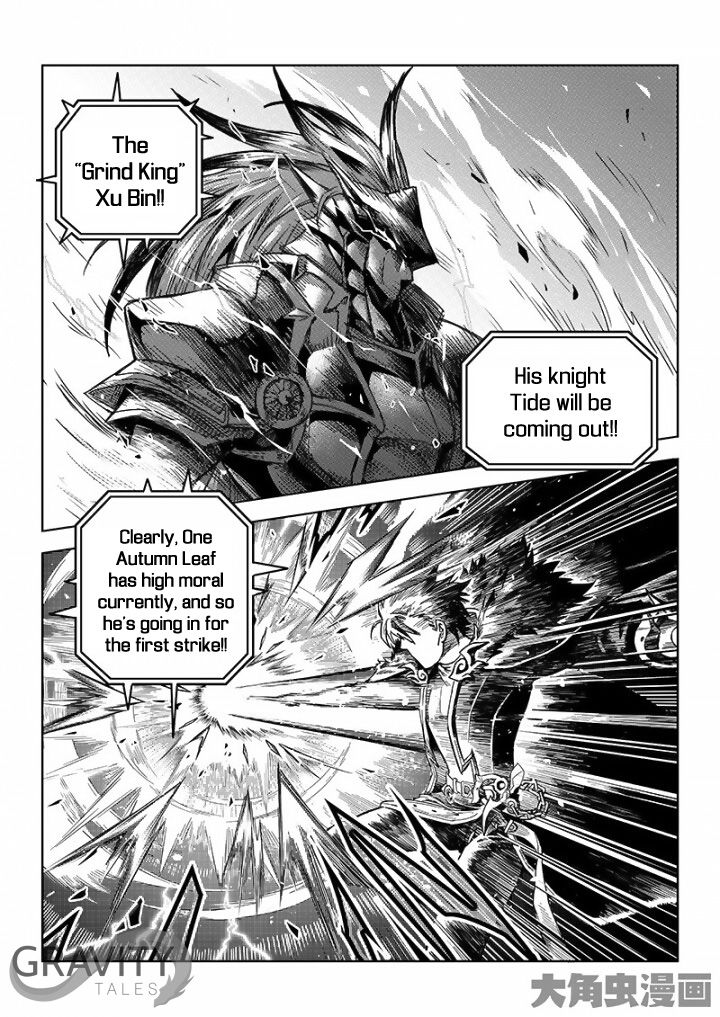 The King's Avatar Chapter 33.3 9